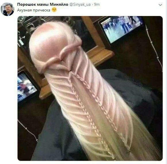 penis looking hair