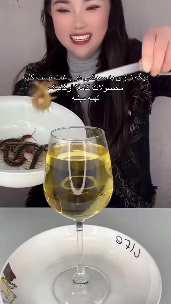 chinese girl frying and eating centipede 